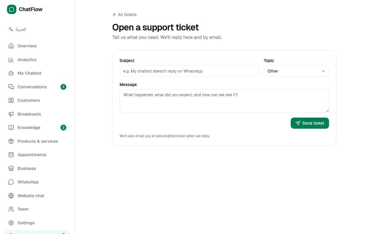 Screenshot: Get help