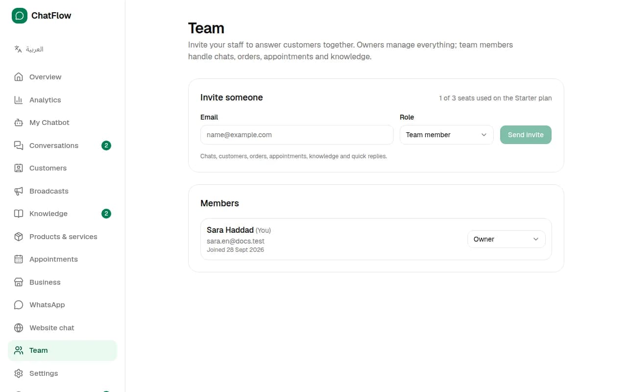 Screenshot: Invite your team
