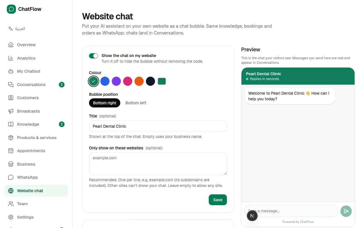 Screenshot: Choose how it looks